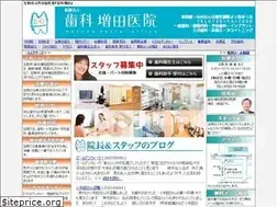 Sites similar to shika-masuda.jp