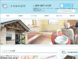 Sites similar to shika-nagata.com