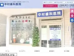 Sites similar to shika-nakamura.com