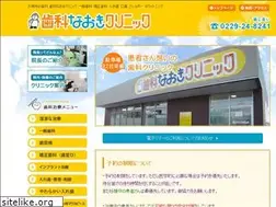 Sites similar to shika-naoki.com
