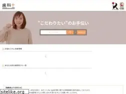 Sites similar to shika-plus.com