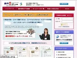 Sites similar to shika-senyouhp.com