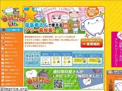 Sites similar to shika-sozai.com