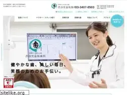 Sites similar to shika-tanaka.com