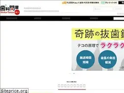 Sites similar to shika-tonya.jp