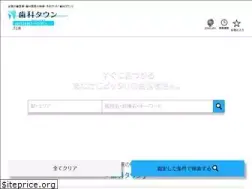 Sites similar to shika-town.com