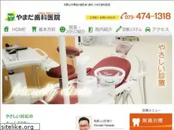Sites similar to shika-yamada.com