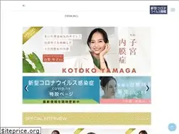 Sites similar to shika.jp