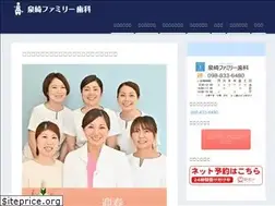 Sites similar to shika.okinawa