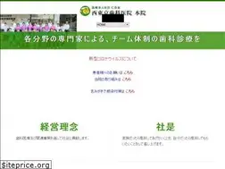 Sites similar to shika.or.jp