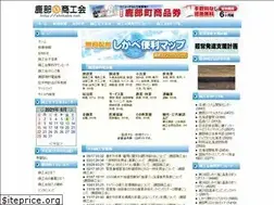 Sites similar to shikabe.net