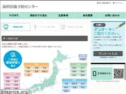 Sites similar to shikachiryo.com