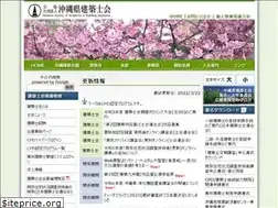 Sites similar to shikai.or.jp