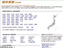 Sites similar to shikaiin.com