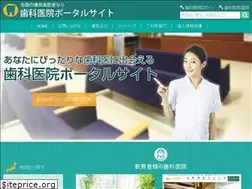 Sites similar to shikaiinkensaku.net