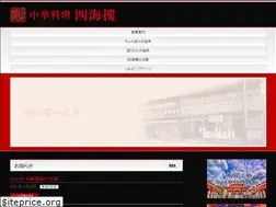 Sites similar to shikairou.com