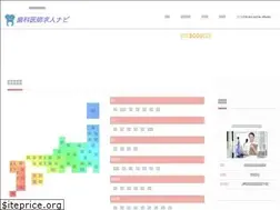Sites similar to shikaishi-kyuujin.com