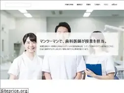 Sites similar to shikaishi-yobikou.com