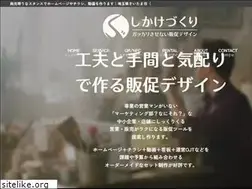 Sites similar to shikake.info