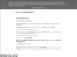 Sites similar to shikakenin.blogspot.com