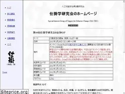 Sites similar to shikakeology.org