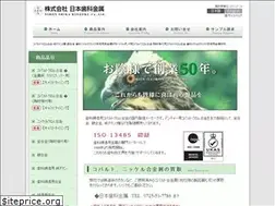 Sites similar to shikakin.com