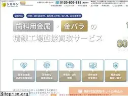 Sites similar to shikakin.net