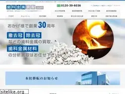 Sites similar to shikakinzoku-kaitori.com