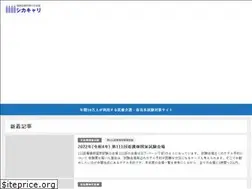 Sites similar to shikaku-career.com