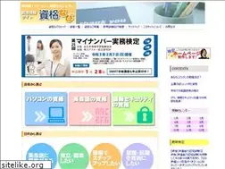 Sites similar to shikaku-info.jp