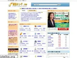 Sites similar to shikaku-king.com