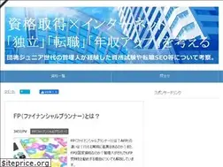 Sites similar to shikaku-kyuujin.biz