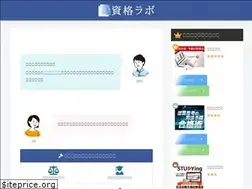 Sites similar to shikaku-lab.com