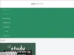 Sites similar to shikaku-mafia.com