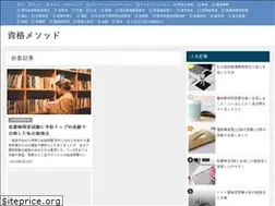 Sites similar to shikaku-method.com