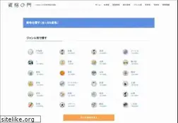 Sites similar to shikaku-mon.com