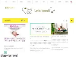 Sites similar to shikaku-plus.com