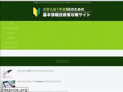 Sites similar to shikaku-se.com
