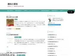 Sites similar to shikaku.fun