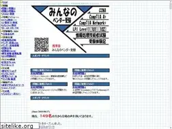 Sites similar to shikaku.jpn.org