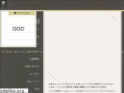 Sites similar to shikaku0.com