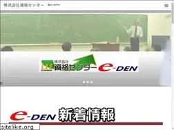 Sites similar to shikakucenter.com