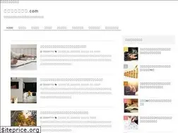 Sites similar to shikakuchallenge.com