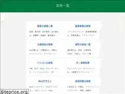 Sites similar to shikakuclip.com