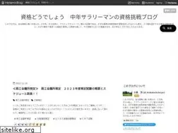 Sites similar to shikakudodesyo.com