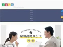 Sites similar to shikakuhiroba.com