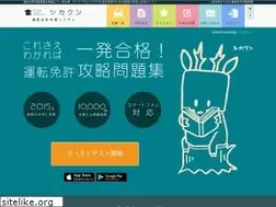 Sites similar to shikakun.net