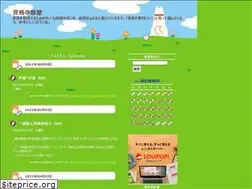 Sites similar to shikakunoheya.com