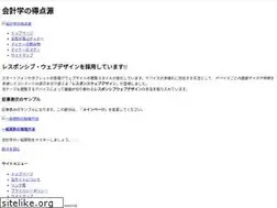 Sites similar to shikakuou.com
