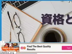 Sites similar to shikakurich.com